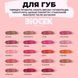 Biotek Lip Pigment Bubble, 15 ml