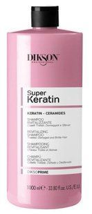 Dikson Super Keratin Revitalizing Shampoo with Keratin and Ceramides Shampoo rivitalizzante, 1000 ml И0000029916 foto
