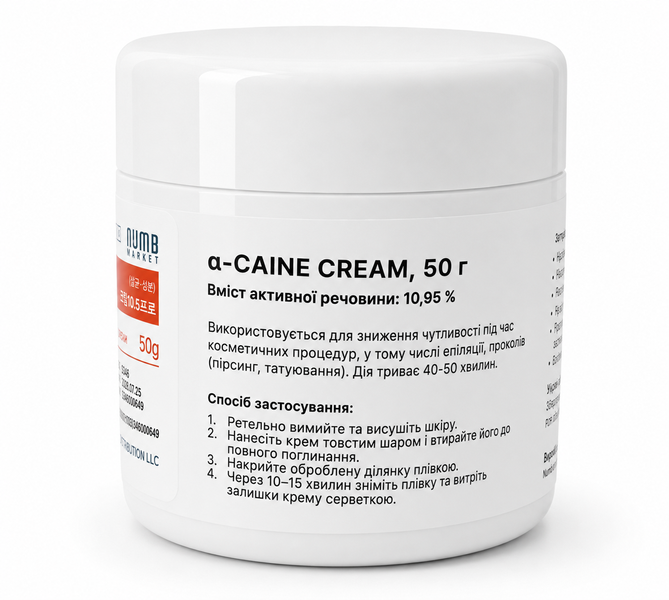 Crema anest&eacute;sica A-CAINE 10,95%, 50 g И0000028397 foto