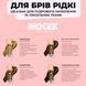 Biotek Pigment pentru spr&acirc;ncene anorganic lichid Cosmopolitan, 15 ml