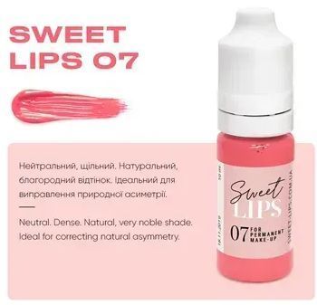 Sweet Lips Pigment pentru buze 07, 5 ML И0000028275 foto