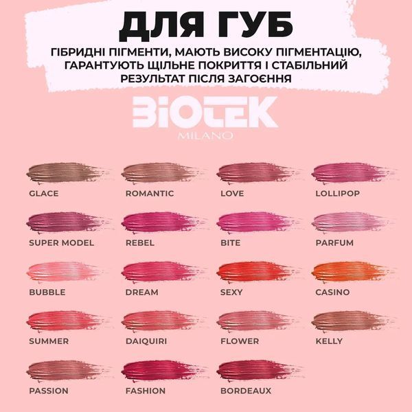 Biotek Пігмент для губ Love, 15 мл И0000028334 фото