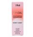 ZOLA Lippen&ouml;l Honey Candy