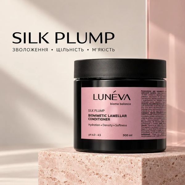 LUNEVA Silk Plump Acondicionador laminar biomim&eacute;tico ligero para hidrataci&oacute;n intensa, 500 ml И0000030440 foto