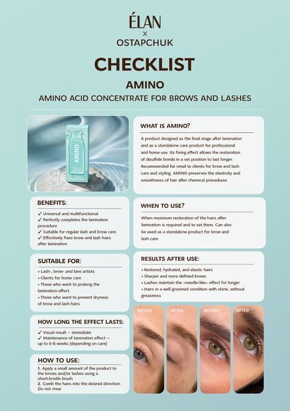 Elan Amino Aminos&auml;urekonzentrat f&uuml;r Augenbrauen und Wimpern, 10 ml И0000029571 Fotos