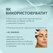 Elan Amino Aminos&auml;urekonzentrat f&uuml;r Augenbrauen und Wimpern, 10 ml
