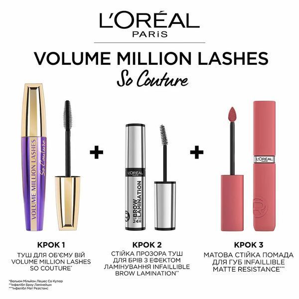 LOreal Volume Millions So Couture Tusz do rzęs Superobjętość (Fioletowy) И0000012060 zdjęcia