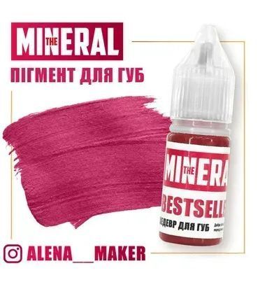 The Mineral Pigment f&uuml;r Permanent Make-up Bestseller, 10 ml И0000028142 Fotos