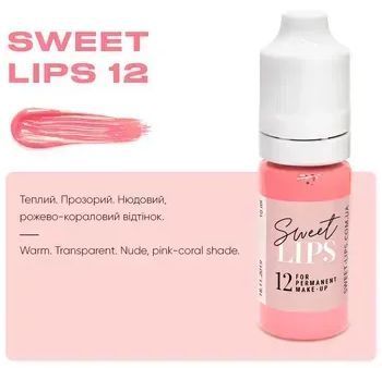 Sweet Lips Pigment Do usta 12, 5 Ml И0000028285 zdjęcia