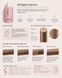 LUNEVA Lipid Repair Mask Липидная маска для волос для восстановления кутикулы, 300 мл