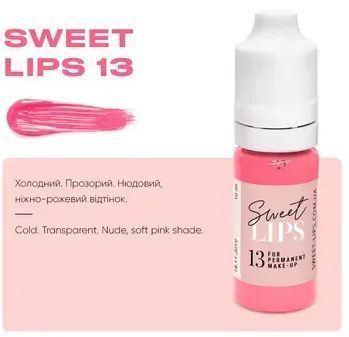 Sweet Lips Pigmento para labios 13, 5 ml И0000028287 foto