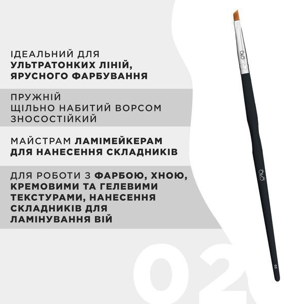 OkO Кисть #2 мини скошенная BLACK EDITION И0000029111 фото