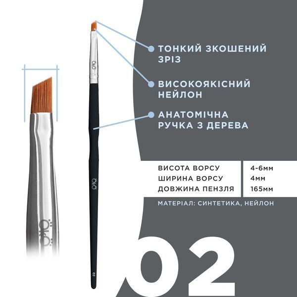 OkO Кисть #2 мини скошенная BLACK EDITION И0000029111 фото