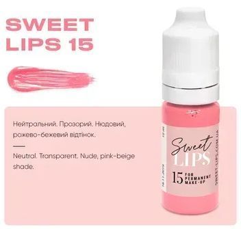 Sweet Lips Pigment Do usta 15, 5 Ml И0000028291 zdjęcia