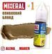 The Mineral Пигмент для татуажа Оливковый блонд, 15 мл