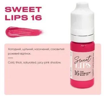 Sweet Lips Pigment Do usta 16, 10 Ml И0000028294 zdjęcia