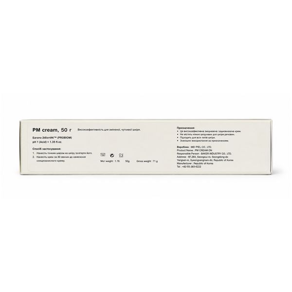 PM Cream Крем-анестетик, 50 г И0000028413 фото