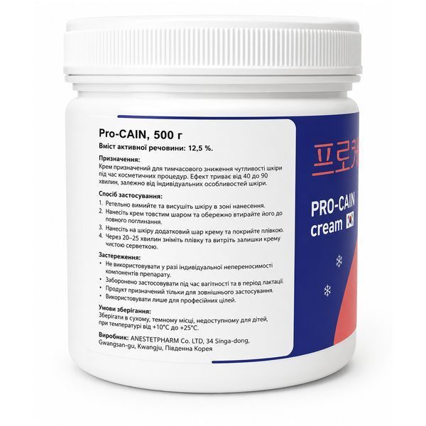 PRO-CAINE Cr&egrave;me anesth&eacute;siante 12,5 %, 500 g И0000028411 фото