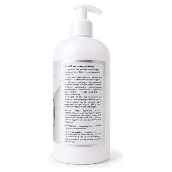 Cr&egrave;me anesth&eacute;siante Depain, 500 g И0000030003 фото