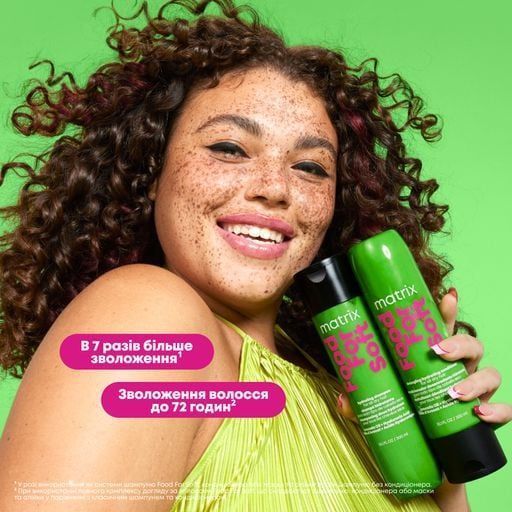 Matrix Food For Soft Hydrating shampoo, 300 ml И0000029799 photo
