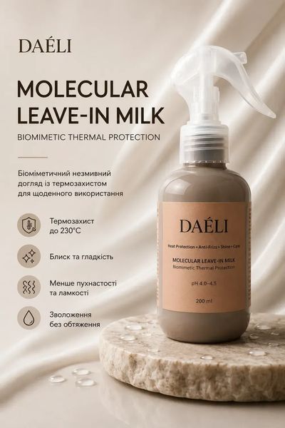 LUNEVA Da&eacute;li Molecular Leave-In Milk Biomimetische Leave-in-Haarmilch mit Hitzeschutz, 200 ml И0000030408 Fotos