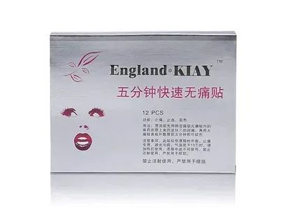 England-KIAY Șervețel anestezic pentru buze, 1 PC И0000028431 foto