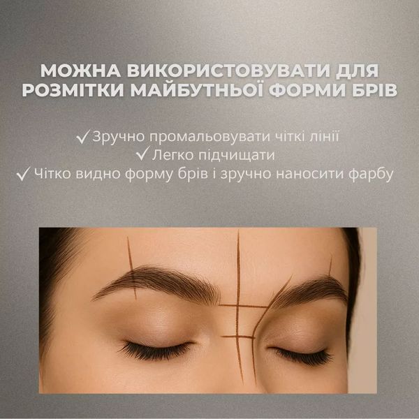 Elan Crayon liquide pour sourcils et yeux &laquo;VELVET LINER&raquo;, 15 g И0000029345 фото