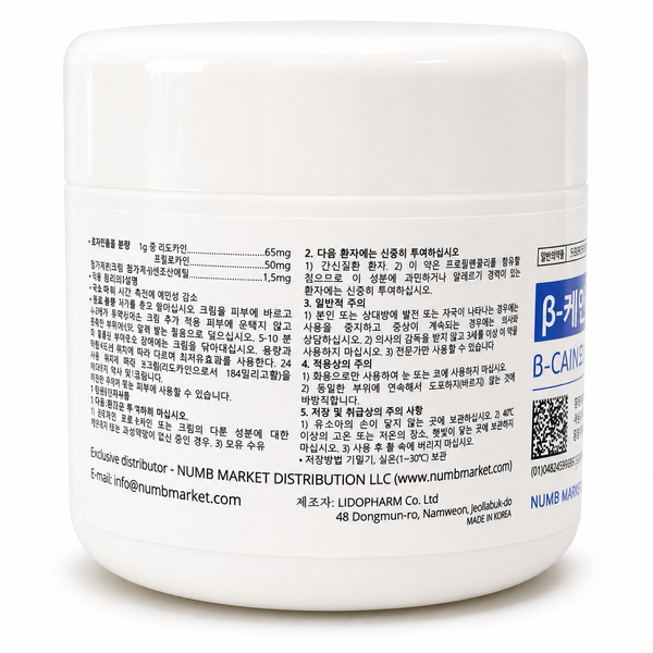 Krem znieczulający B-CAINE 11,5%, 50 g И0000028386 zdjęcia