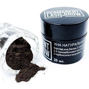Permanent Lash&Brow - Henn&eacute; brun fonc&eacute; 20 ml И0000025757 фото