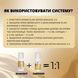 Elan Cremă de deschidere a spr&acirc;ncenelor BrowLIGHT, 10 ml