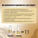 Elan Uniwersalny utleniacz do farby do brwi OxiPOWER, 10 ml